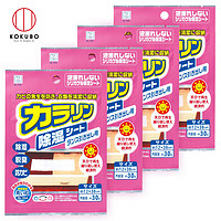 kokubo 小久保 抽屉除湿袋干燥剂4袋