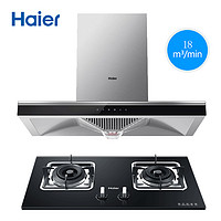 Haier 海尔 MA3T3 QE5B1  烟灶套装