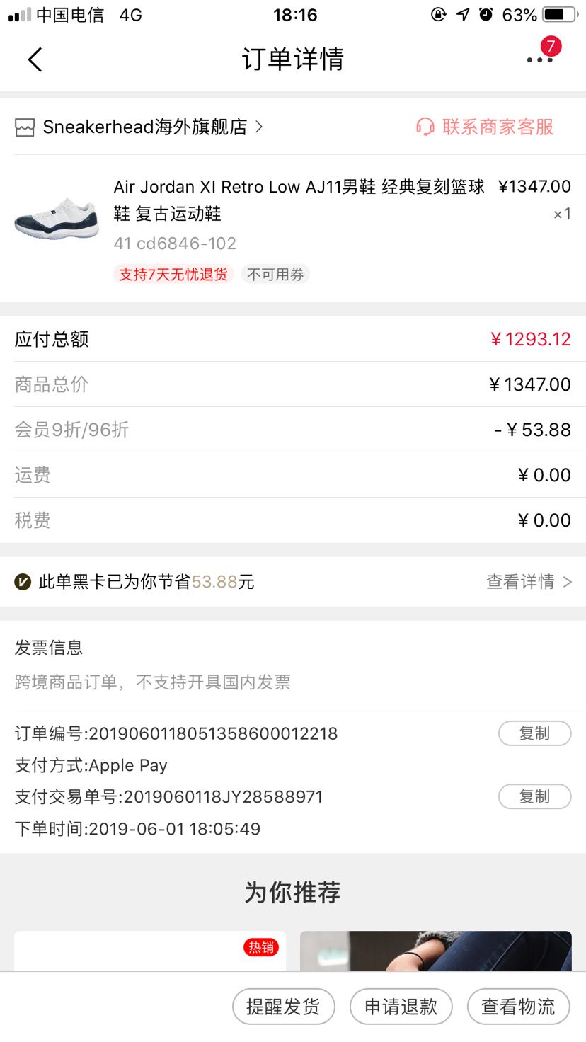 airjordanxiretrolowaj11男鞋经典复刻篮球鞋复古运动鞋