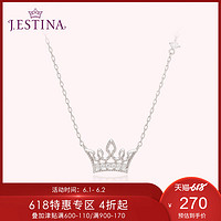 J.ESTINA/嘉饰缇娜925银 jestina简约韩版皇冠项链 *2件