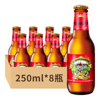 德国进口 塞尔多夫拉格啤酒 250ml*8瓶