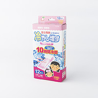 KOKUBO 株式会社小久保工业所 儿童降温贴冰冰贴蜜桃味 (红色、12片)