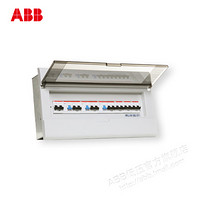 ABB家用配電箱布線箱塑料面蓋強電箱ACP8/13/16/20/23位暗裝電箱