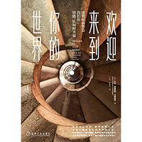 促销活动：亚马逊中国 一周Kindle特价书（6月9日）