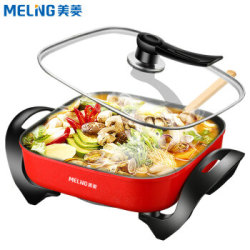 美菱(meiling)电火锅家用 多功能电热炒煮蒸煎涮炖焖一体锅 5l大容量