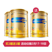 MeadJohnson Nutrition 美贊臣  安嬰 媽媽孕婦及授乳婦女配方奶粉 900g