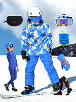 Marsnow滑雪服套装户外儿童加厚保暖滑雪服8件套防水保暖雪服衣裤