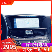 英菲尼迪QX60Q50L/Q70L改装中控台安卓导航大屏一体机10.25寸JX35