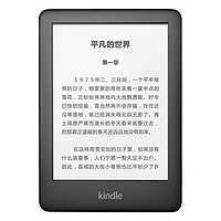 Kindle 电子书阅读器 青春版 4GB
