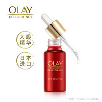 OLAY 玉兰油 新生塑颜臻粹修护眼部精华液 15ml