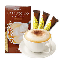 key 原装进口 keycoffee浓香卡布奇诺三合一速溶咖啡 42.4g（5.3g×8包）