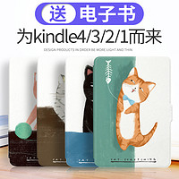 有券的上：Amazon 亚马逊 全新Kindle Paperwhite 4 电子书阅读器 