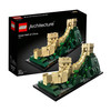 网易考拉黑卡会员 : LEGO 乐高 Architecture 建筑系列 21041 中国长城