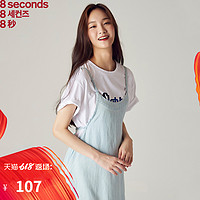 8seconds|8秒女式韩版夏季新款牛仔收腰吊带裙358571SP3