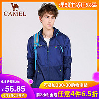 Camel/駱駝 K7S257504 戶外防曬連帽皮膚衣