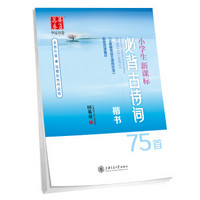 书单推荐：距离高考还有3000多天，孩子们暑假该充电了