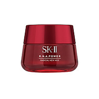 SK-II 肌源赋活修护精华霜 大红瓶面霜 100g