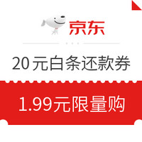 今日好券|7.1上新：京东 开团抢神券 满105-6、满200-12、满500-25元全品类