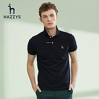促销活动：天猫 HAZZYS官方旗舰店  美在当夏精选促销  