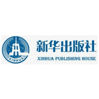 XIHUA PUBLISHING HOUSE/新华出版社