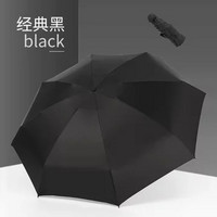 緣諾億 口袋傘晴雨兩用