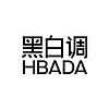 HBADA/黑白调