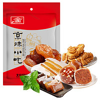 老北京特产大礼包500g零食传统小吃京八件果脯礼盒礼袋礼品糕点