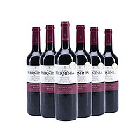 Viña Herminia 艾美娜庄园 西班牙进口整箱红酒 佳酿干红葡萄酒 750毫升 6瓶装