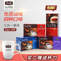 商铁（sunte） 台湾原装 速溶咖啡粉卡布奇诺曼特宁拿铁三合一高山奶茶原味特浓提神盒装