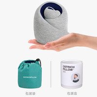 Ostrich Pillow  鸵鸟枕记忆棉U型枕