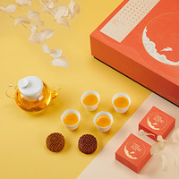 ZENS哲品「月有余」玻璃茶具+茶味月饼 中秋礼盒套装