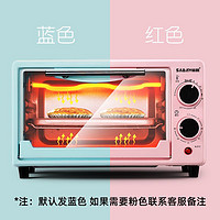 尚利烤箱家用 小型烘焙小烤箱多功能全自动迷你电烤箱烤蛋糕面包