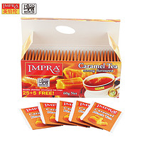 IMPRA英伯伦 焦糖味红茶30袋泡茶叶包 斯里兰卡进口锡兰红茶包