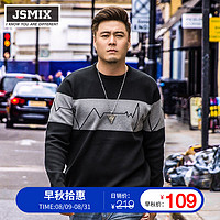 JSMIX大码男装加肥加大宽松胖子肥佬微胖针织衫毛衣线衫秋季