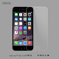 hidog苹果iphone7钢化玻璃膜 7plus高清高透防爆膜 前膜8