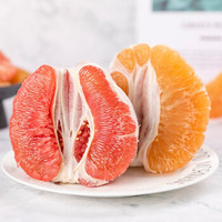 粤供优品 梅州蜜柚 红柚+白柚 带箱约4-5斤 预计8月25日发货