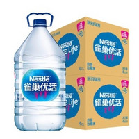 88VIP：雀巢 优活饮用水 5L*4瓶/箱*2箱 *2件