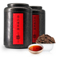 普洱茶熟茶 易武老茶头 买一送一 共500g