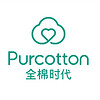 Purcotton/全棉时代