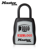 玛斯特壁挂式猫眼双用密码钥匙盒装修公司民宿工地钥匙储存管理盒可定制LOGO 5400D免安装款 *2件