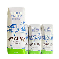 维纯澳大利亚原装进口全脂纯牛奶250ml*6盒高钙养胃早餐奶甜牛奶 *5件+凑单品