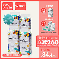 babycare 极薄日用 Air pro 纸尿裤M50*4包 *2件