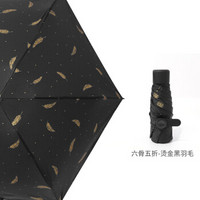 移动端：超轻五折小熊伞   迷你黑胶遮阳伞