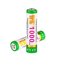 骐源充电电池7号电池遥控玩具镍氢可充电电池aaa大容量七号可冲电