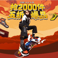 必看活动:天猫&京东运动 99狂欢日