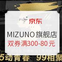 必看活动:天猫&京东运动 99狂欢日