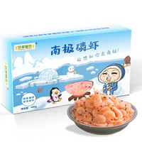 四季粮票  冷冻南极磷虾  400g /盒