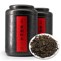 云南古树滇红茶 买一送一 共300g装茶叶 超值