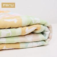 日本进口ForU  BABY世界纱布毯婴童毯四层毯子多功能全棉宝宝盖毯