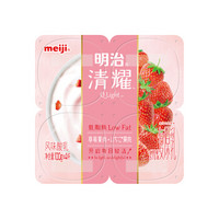 明治 meiji 清耀低脂肪酸奶 草莓果肉 100g*4 风味酸乳酸奶酸牛奶